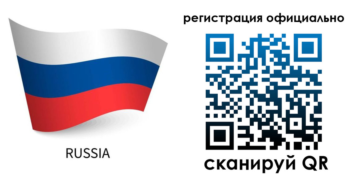 прописка в квартире в Вичуге