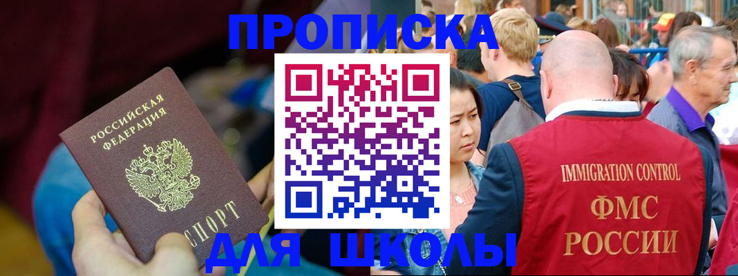 временная регистрация 2025 в Вичуге