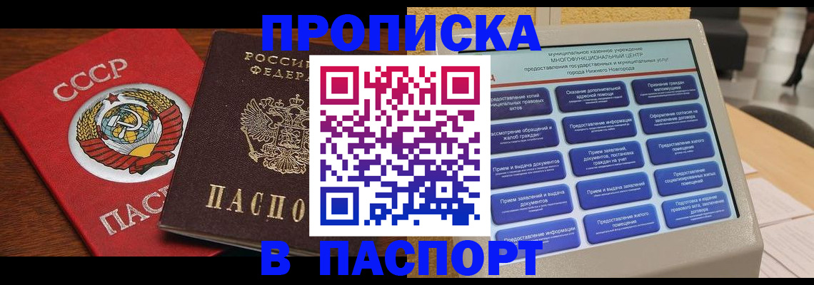 регистрация для школы в Вичуге